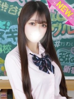 立川 デリヘル すぐ舐めたくて学園 てん